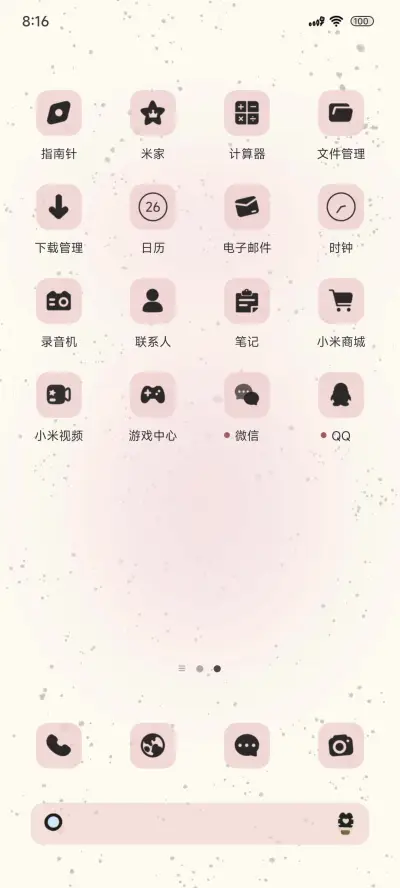 OS海底黑猫 - Screenshot 3