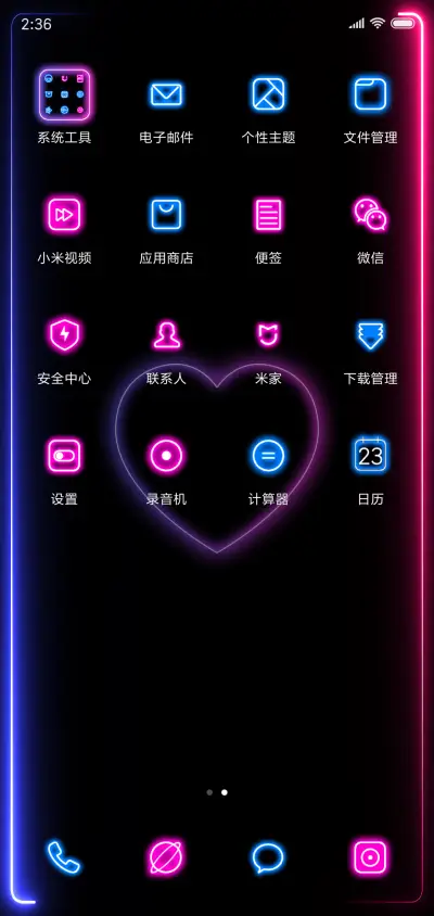 酷炫 超强DIY - Screenshot 3