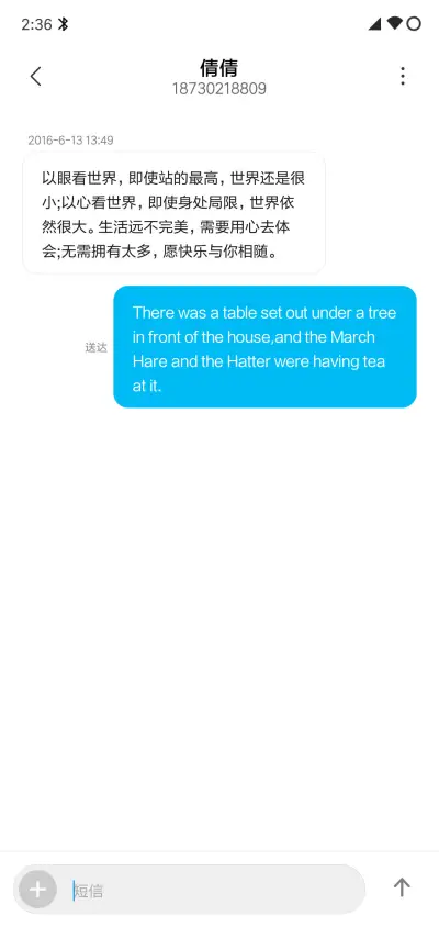 极简 - Screenshot 8