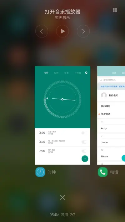 萌宠友情（好评送精美壁纸） - Screenshot 4