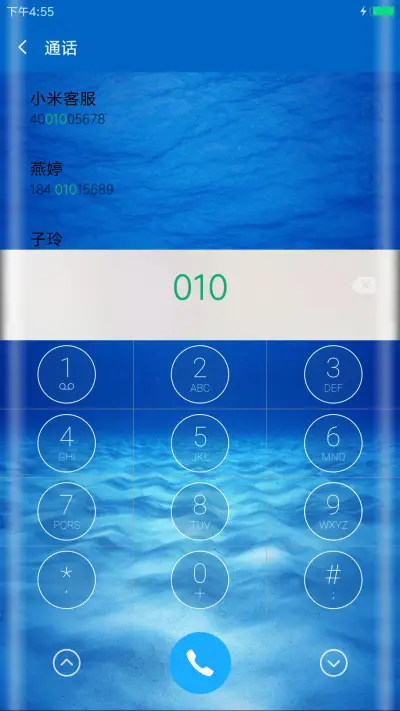 小丑鱼的绿世界 - Screenshot 9