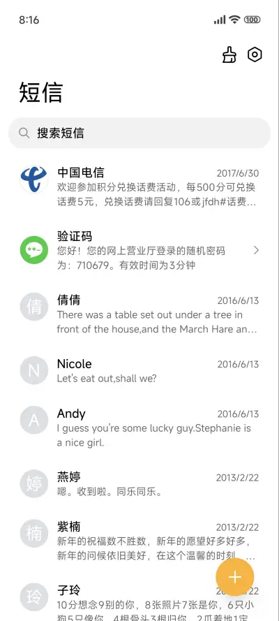 UI14 Pro - Screenshot 7
