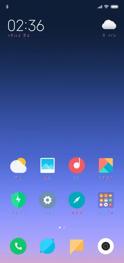 感谢经历 - Screenshot 4