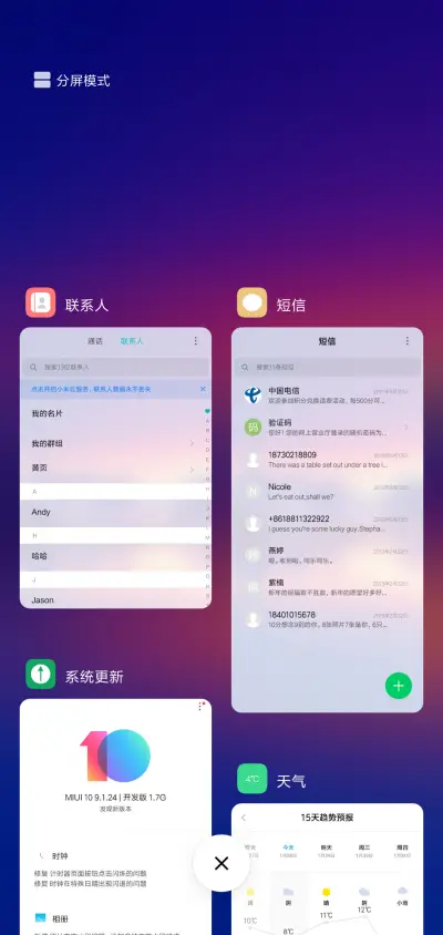 极简  天际 - Screenshot 5