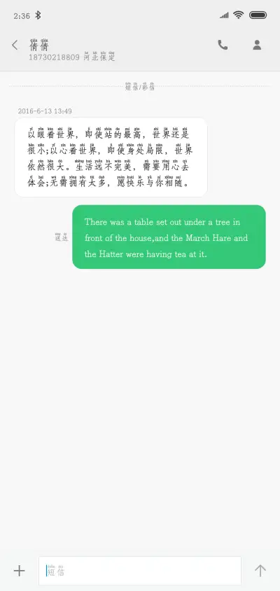 做个俗人贪财好色 - Screenshot 3