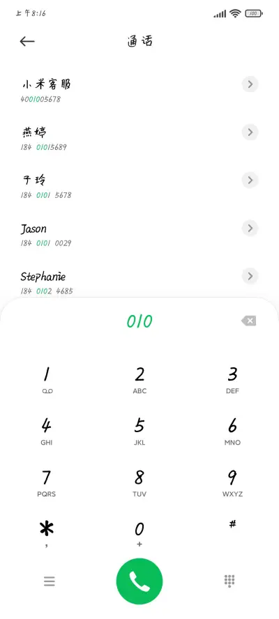 云书法学霸开心简 - Screenshot 1