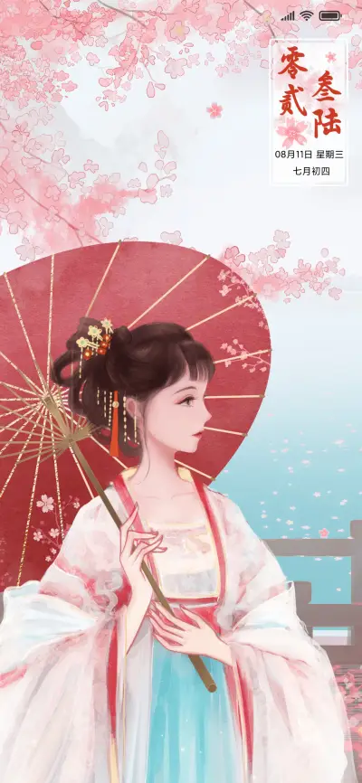 不思量 - Screenshot 2