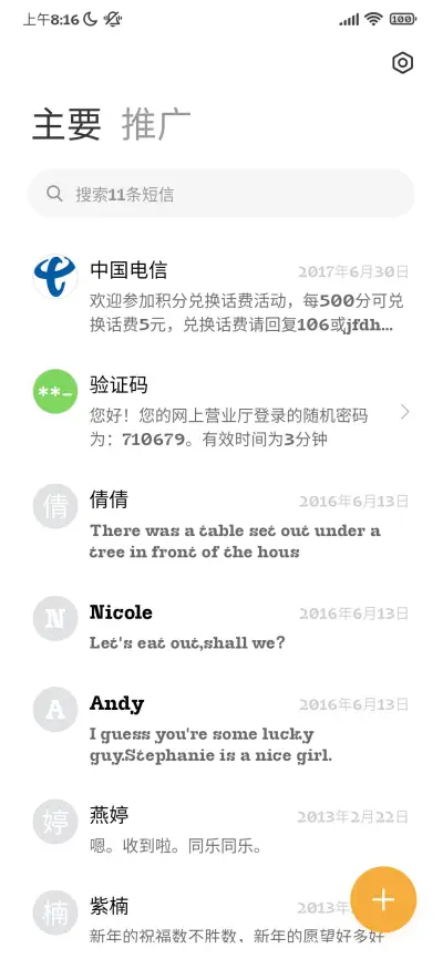 Kata Bold - Screenshot 2