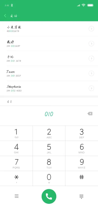 可可绘梦姑娘 - Screenshot 1