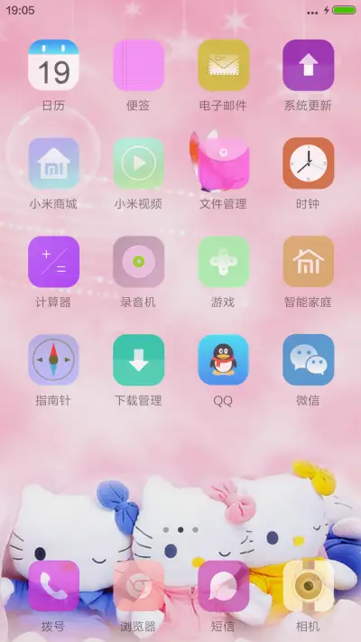 亲亲小熊 - Screenshot 3