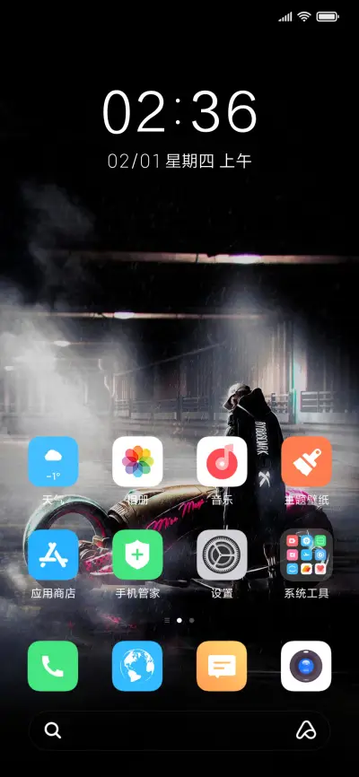 酷炫暗黑 机车男孩 - Screenshot 2