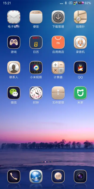 边框版 - Screenshot 3