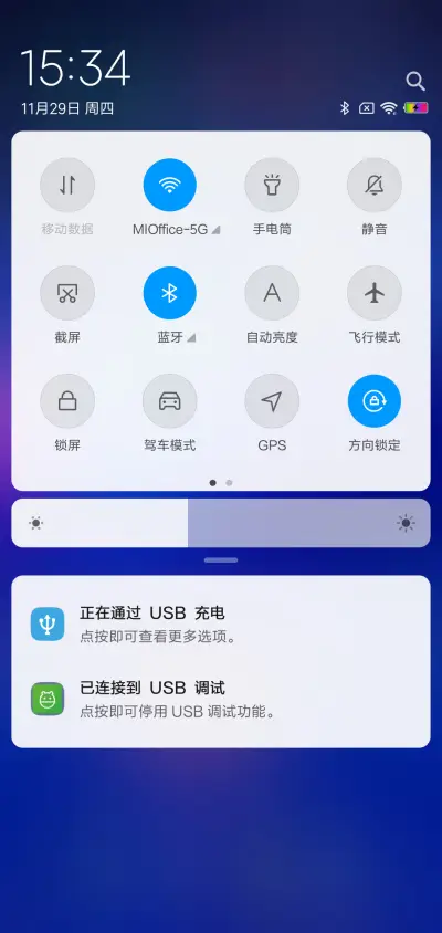 璀璨都市 - Screenshot 5