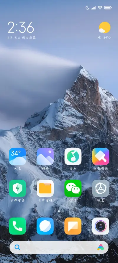 靠近光追随光成为光 - Screenshot 5