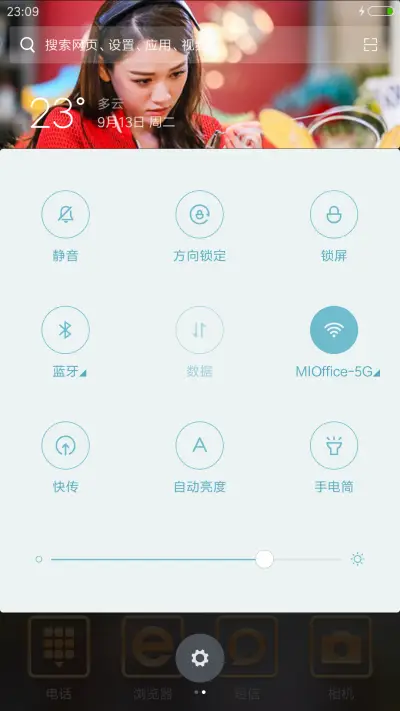 爱吃炸丸的陈乔恩“我们来了” - Screenshot 5