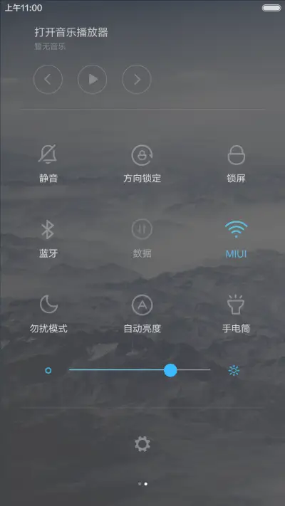 BlueRay - Screenshot 7