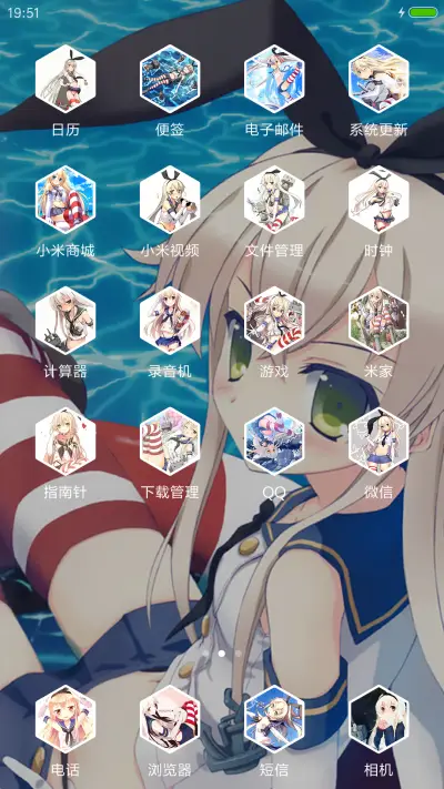 ection - Screenshot 3