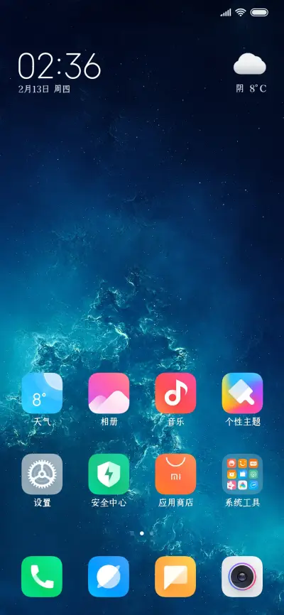 字魂手刻宋 - Screenshot 4
