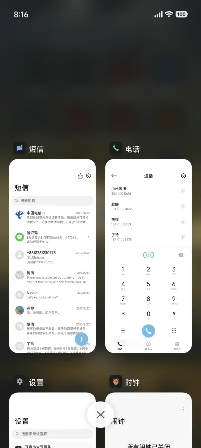 超级景深暗夜 - Screenshot 4