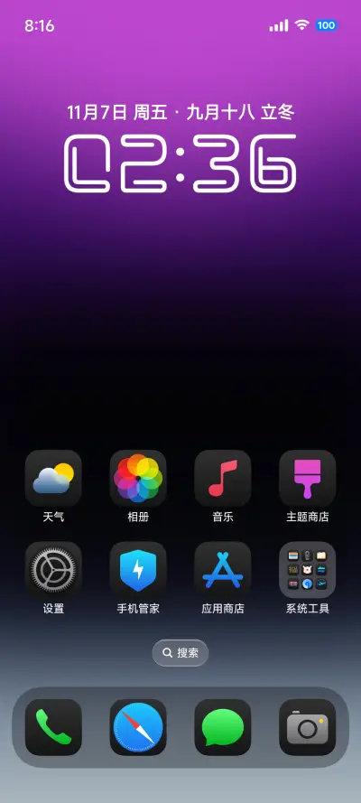代号XD - Screenshot 2