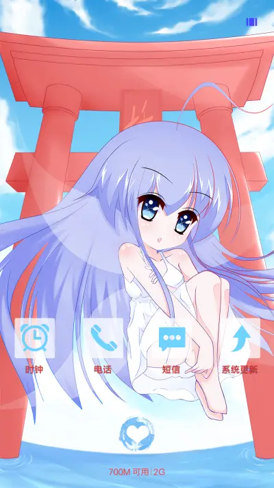 小妖妖之鸟之居所 - Screenshot 4