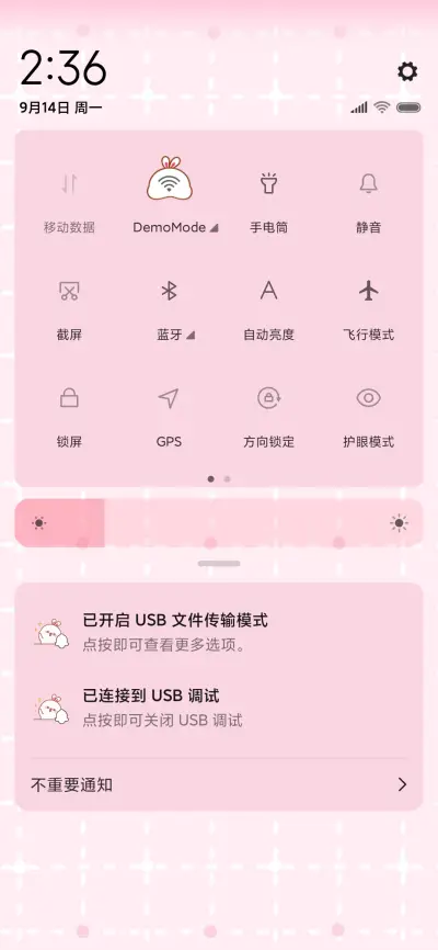 你的小可爱兔几 - Screenshot 5
