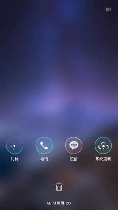 PrettyOS星夜 - Screenshot 7