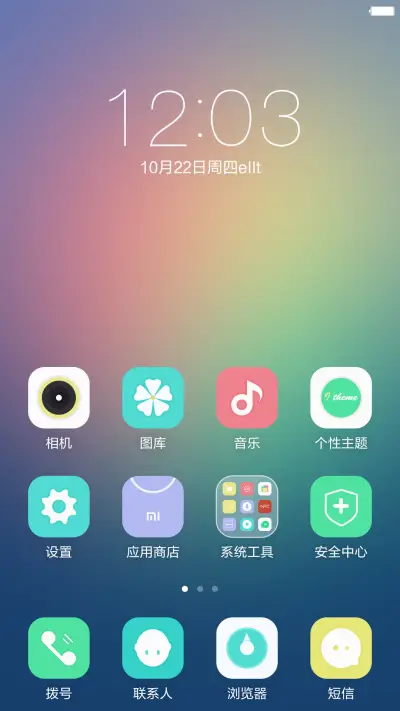 CO PRO (好评返现) - Screenshot 6