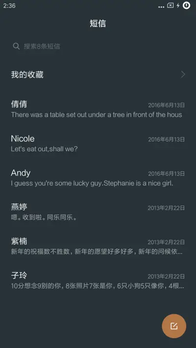 简约黑 - Screenshot 7