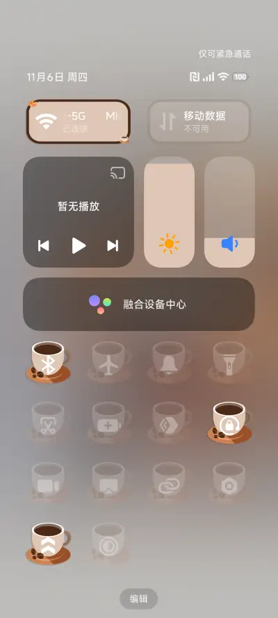 ins暖秋 - Screenshot 5