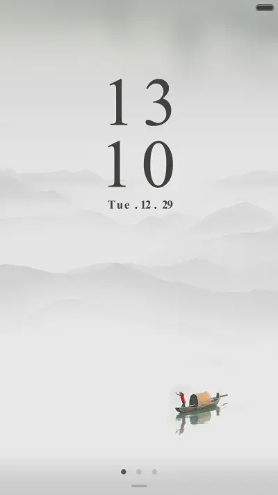 纸上谈兵 - Screenshot 1