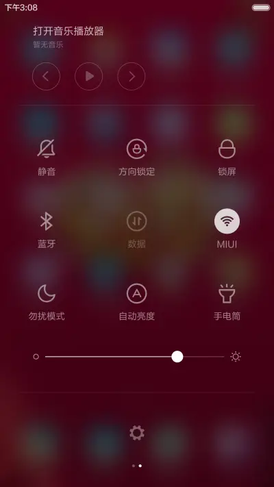 [好评返6元]win10之2016猴年大吉+桌面重力感应+10张壁纸 - Screenshot 7