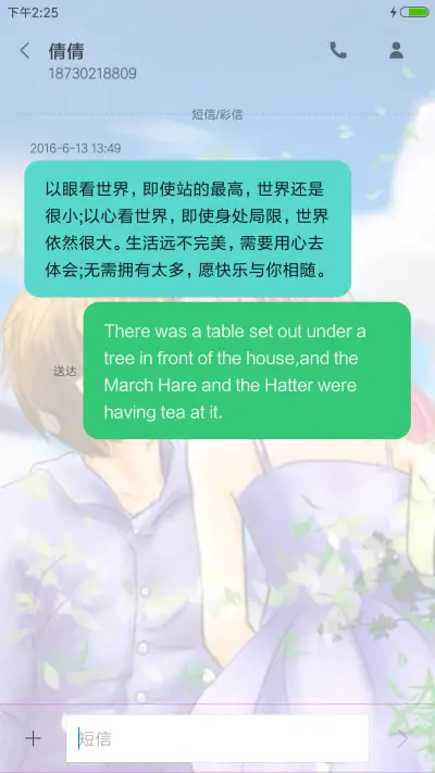 性感动漫美少女 - Screenshot 8