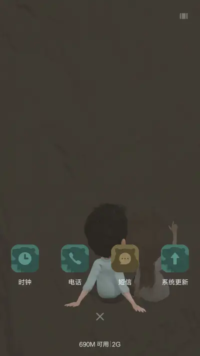 王者拥有 男版（流星&下雨&充电老虎动画） - Screenshot 4