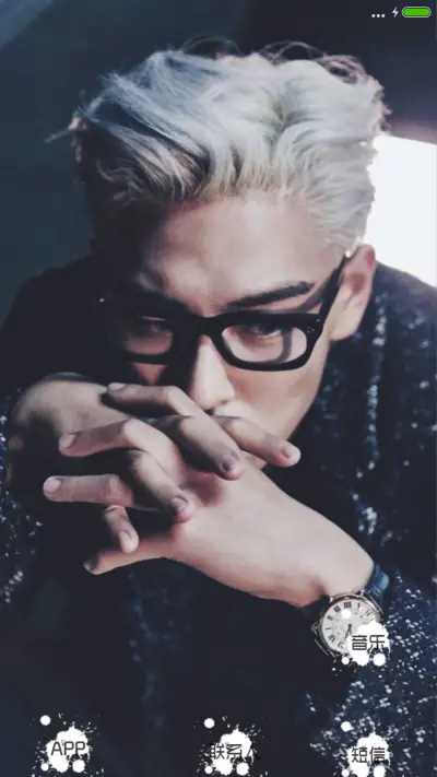 【好评返现】崔胜贤（多锁屏+自由桌面+全图标） - Screenshot 4