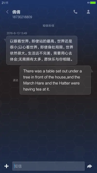 去钓鱼 - Screenshot 7