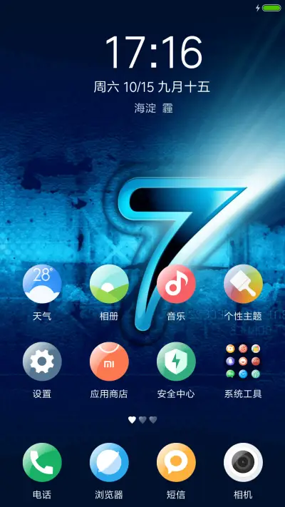 win pro 免费经典 - Screenshot 2
