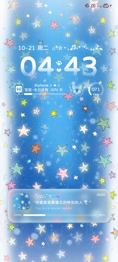 ins梦幻海底星星