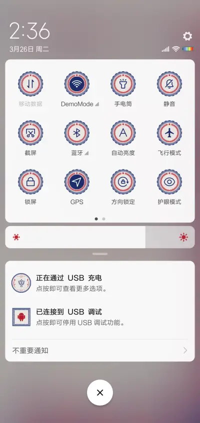 英伦风尚·英国 - Screenshot 5