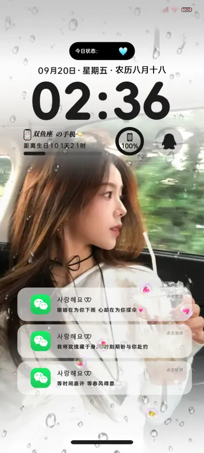 雨雾美女等风嘉许