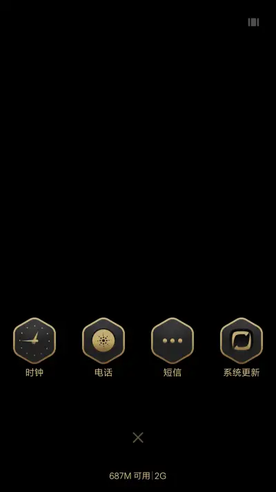  重生 - Screenshot 7