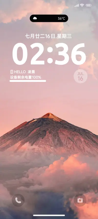 简约山