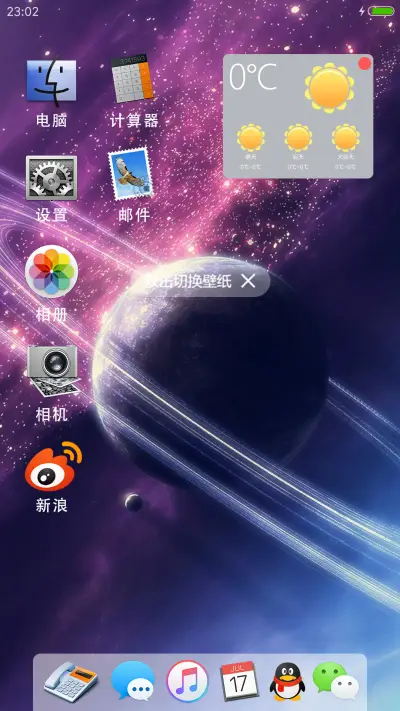 Mac OS精美版  - Screenshot 4