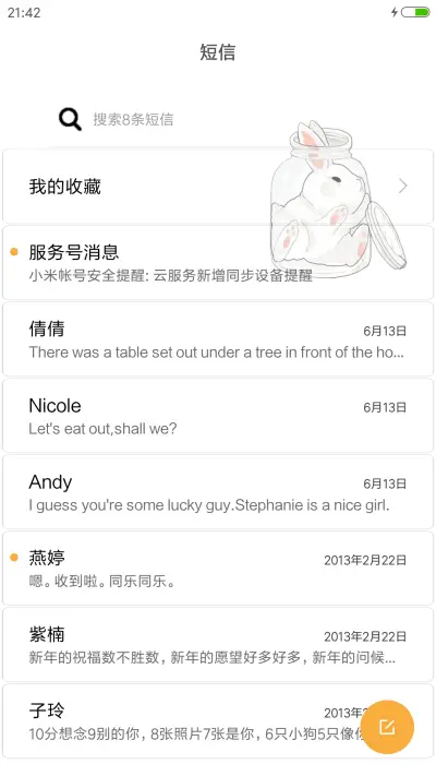 好评送兑换码】小兔子 - Screenshot 7