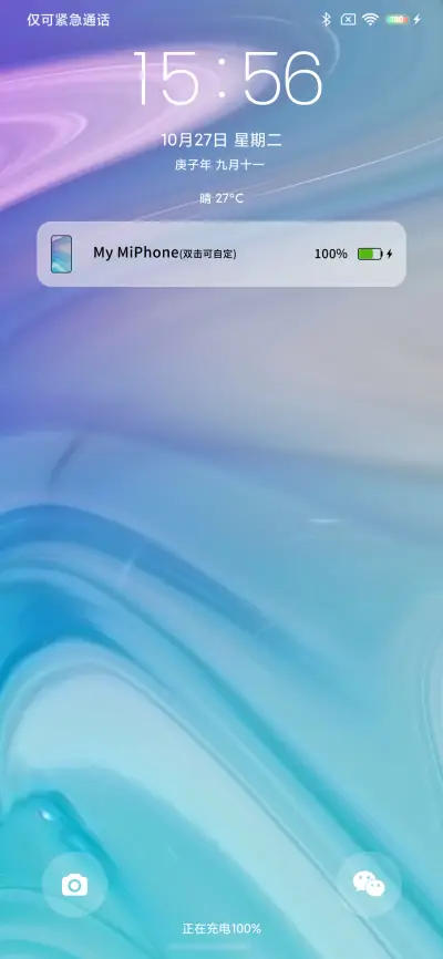 简彩os - Screenshot 5