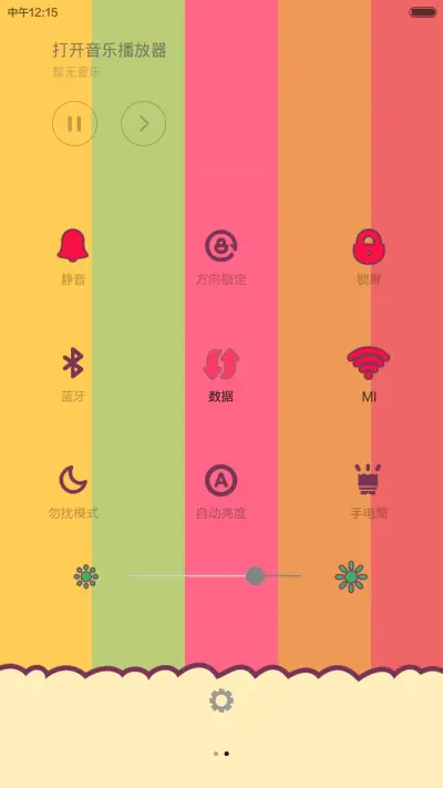 糖果ribbon - Screenshot 5