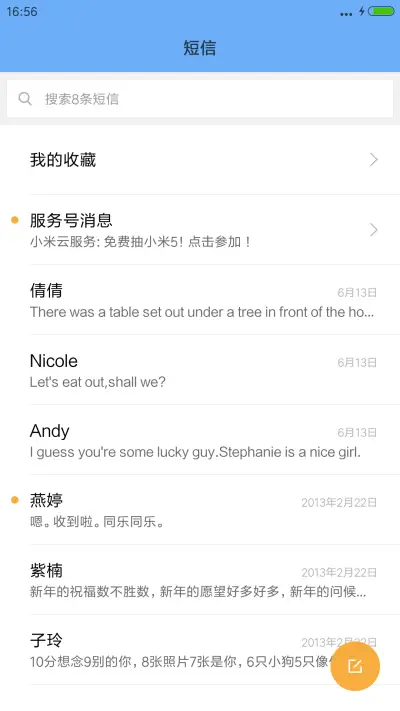 【好评送收费主题兑换码】暮色 - Screenshot 7