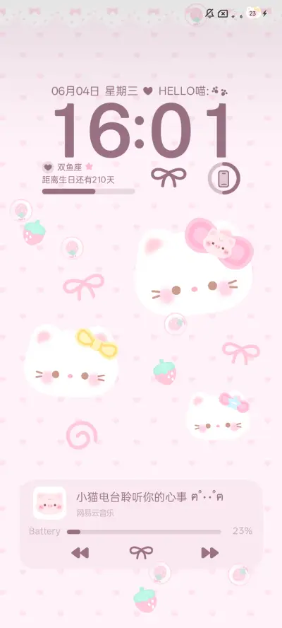 甜甜小猫多壁纸 - Screenshot 5