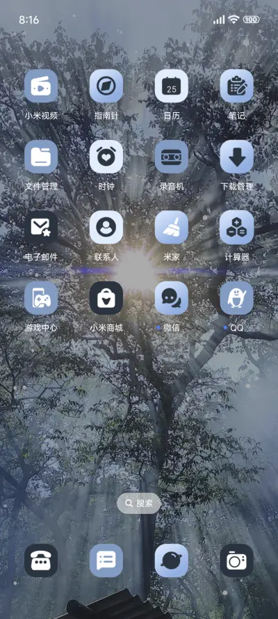 INS暖阳丁达尔 - Screenshot 3