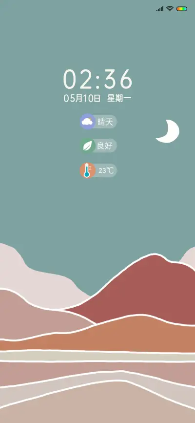 复古橙调 - Screenshot 1